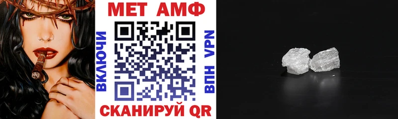 закладки  Дзержинск  нарко площадка официальный сайт  АМФ Premium 