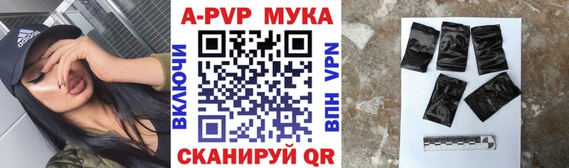 APVP крисы CK  Дзержинск 