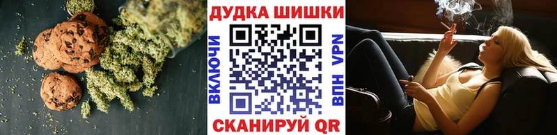 маркетплейс формула  Дзержинск  Canna-Cookies марихуана 