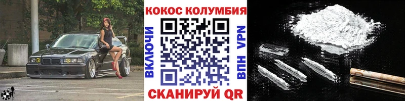 COCAIN Боливия  что такое   MEGA   Дзержинск 