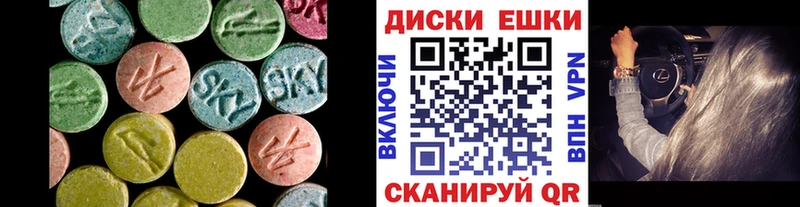 ЭКСТАЗИ 99%  купить закладку  Дзержинск 