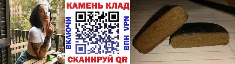 Гашиш Cannabis  Дзержинск 