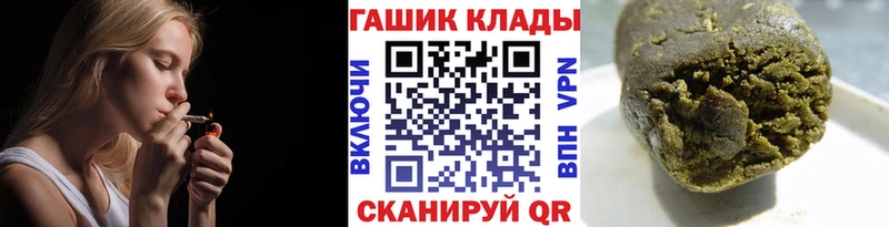 ГАШИШ хэш Дзержинск