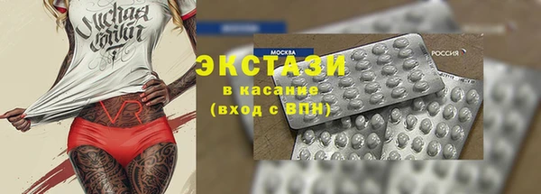 марки nbome Богородск