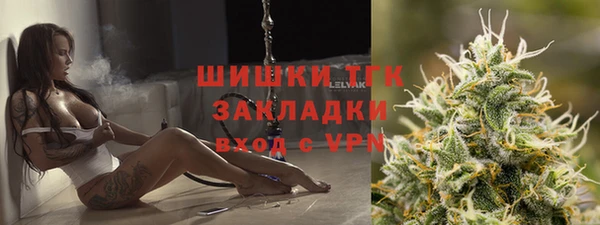 марки nbome Богородск