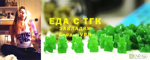 дистиллят марихуана Богданович