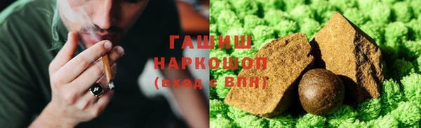 марки nbome Богородск
