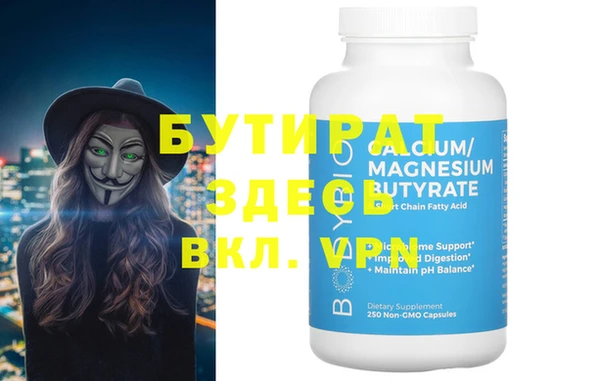 дистиллят марихуана Богданович