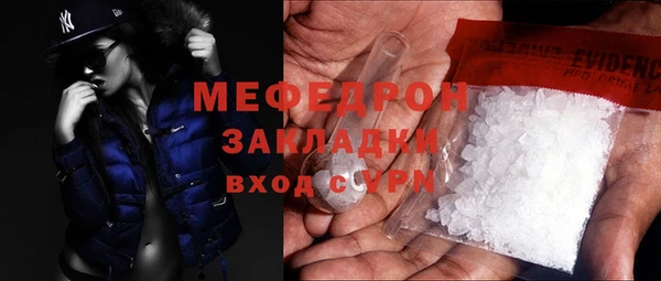 дистиллят марихуана Богданович