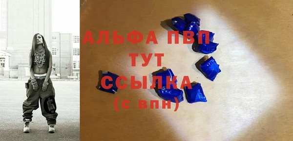 а пвп мука Богородицк
