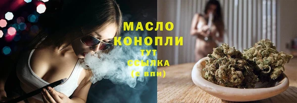дистиллят марихуана Богданович