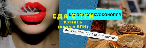 дистиллят марихуана Богданович