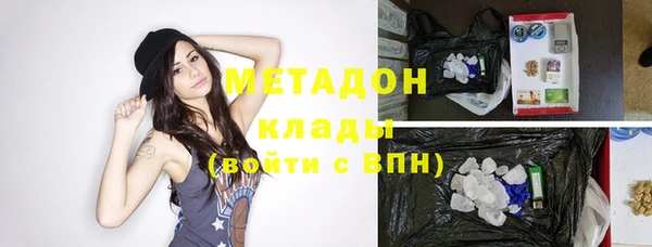 марки nbome Богородск