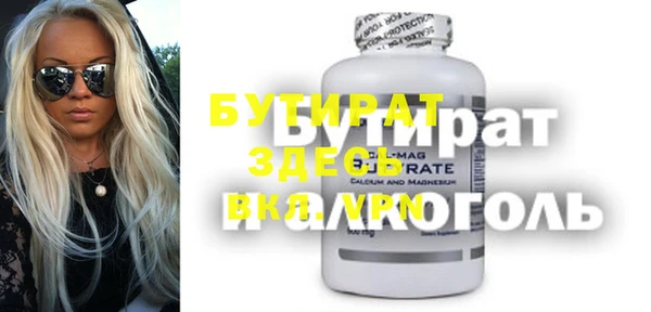 марки nbome Богородск