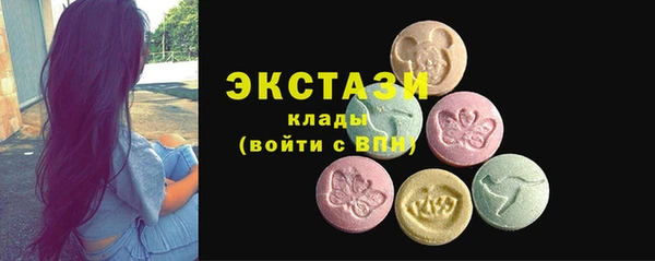 марки nbome Богородск