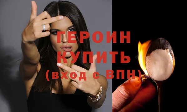 дистиллят марихуана Богданович