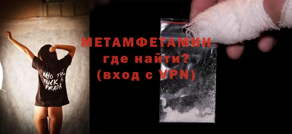марки nbome Богородск