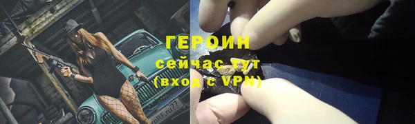 ALPHA PVP Пролетарск