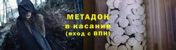 марки nbome Богородск
