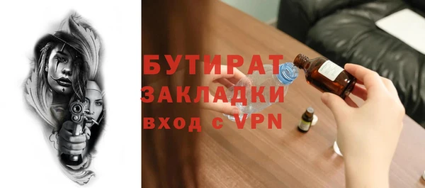 дистиллят марихуана Богданович