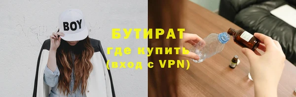 синтетический гашиш Протвино