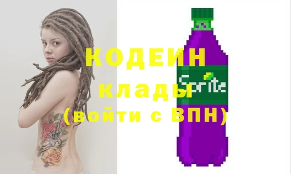 а пвп мука Богородицк