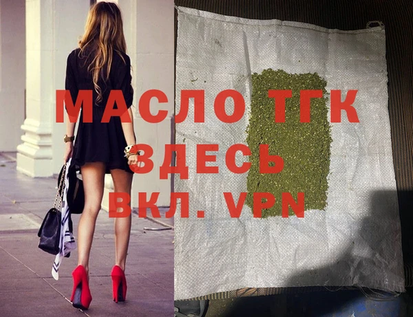 а пвп мука Богородицк