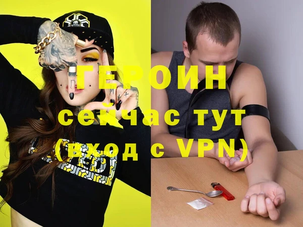а пвп мука Богородицк