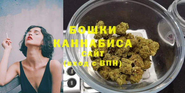 марки nbome Богородск