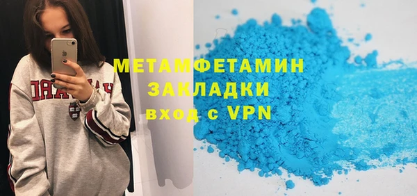а пвп мука Богородицк