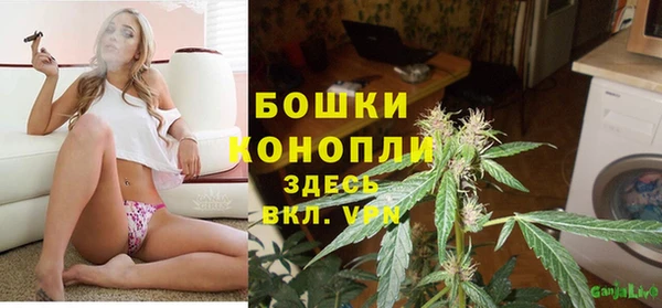 марки nbome Богородск