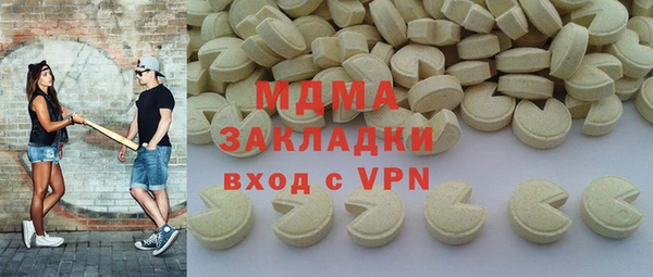 дистиллят марихуана Богданович