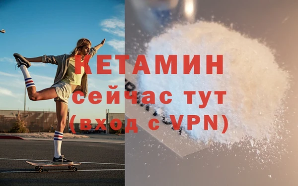 дистиллят марихуана Богданович