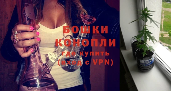 марки nbome Богородск
