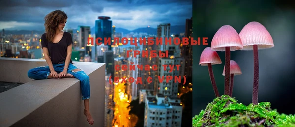 марки nbome Богородск