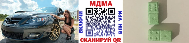 MDMA молли Дзержинск