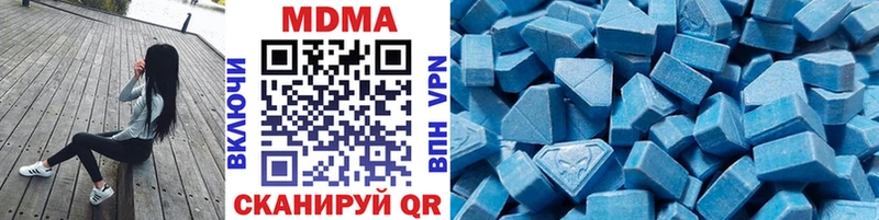 купить наркотики цена  OMG ONION  MDMA crystal  Дзержинск 