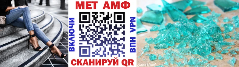МЕТАМФЕТАМИН винт  как найти наркотики  Дзержинск 