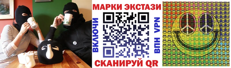 Марки N-bome 1500мкг  Дзержинск 