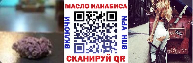 Дистиллят ТГК жижа Дзержинск